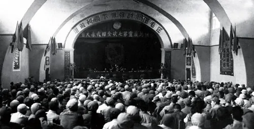 1945年4月23日至6月11日中共七大在延安举行，图为大会会场（吴印咸摄）