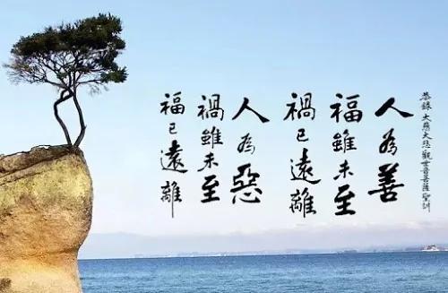 你心里装着什么 你就会与什么结缘
