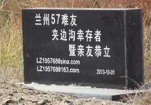 反右运动纪录片《夹边沟祭事》的背后