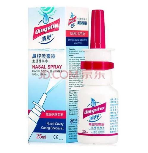 感冒鼻塞不用找医生!教你4招瞬间呼吸畅通!