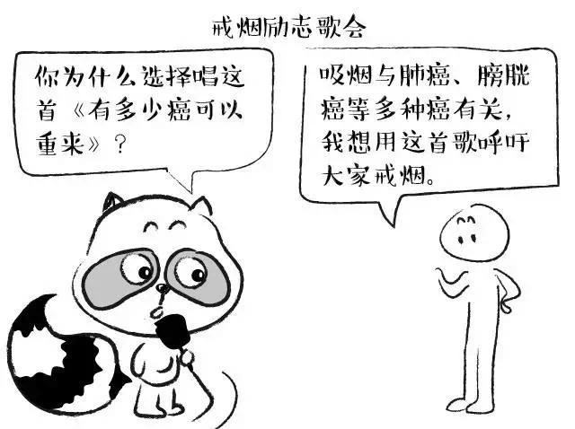 警惕!原来膀胱里有个危险的“疾病三角区”