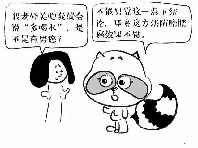 警惕!原来膀胱里有个危险的“疾病三角区”