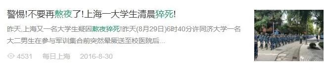 长期23点以后睡 小心这7个地方先坏!补再多觉都没用
