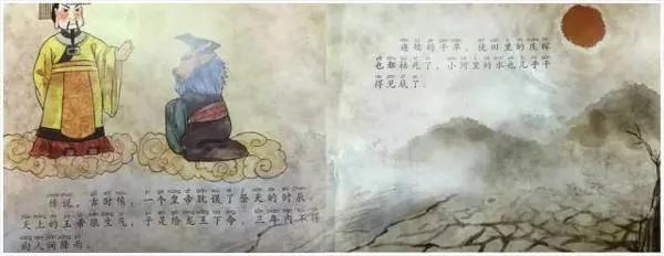 二月二龙抬头 原来是一个如此感人的故事