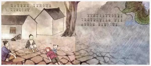 二月二龙抬头 原来是一个如此感人的故事