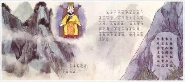二月二龙抬头 原来是一个如此感人的故事