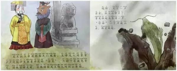 二月二龙抬头 原来是一个如此感人的故事