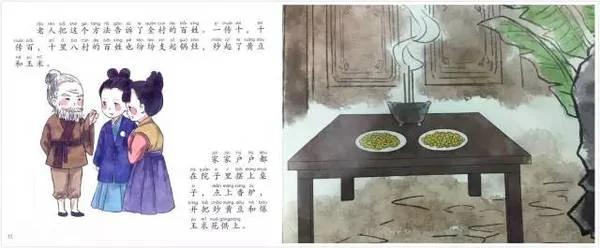 二月二龙抬头 原来是一个如此感人的故事