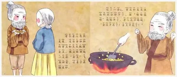 二月二龙抬头 原来是一个如此感人的故事