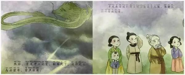 二月二龙抬头 原来是一个如此感人的故事