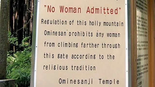 这六个景区女性禁止入内 只对男人开放