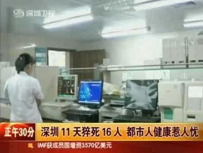 2017已有2位亿万富翁猝死 6大猝死征兆