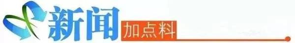 细思极恐!他和未婚妻住酒店 天花板上有异常光点 竟发现…