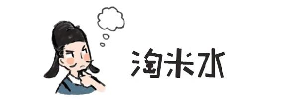 古人没有清洁剂 竟然用泥巴来洗手?
