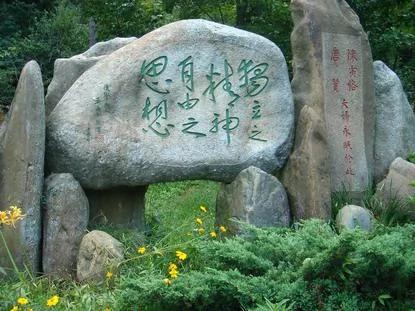 陈寅恪被辱致死!中共是怎样对待盖世奇才的?