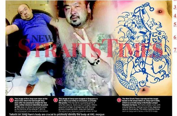 金正男刺青解密 业者:通常骑1条鲤鱼 他却纹骑2条