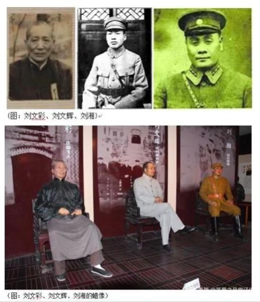 重磅:要我维权很天真——独家对话〝恶霸地主〞刘文彩嫡孙刘小飞