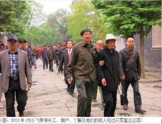 重磅:要我维权很天真——独家对话〝恶霸地主〞刘文彩嫡孙刘小飞