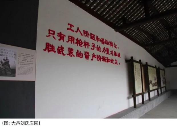 重磅:要我维权很天真——独家对话〝恶霸地主〞刘文彩嫡孙刘小飞