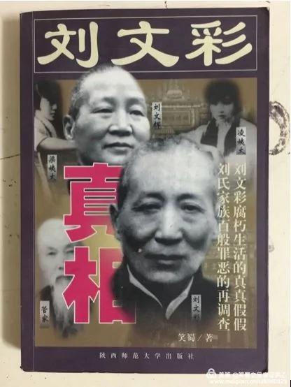 重磅:要我维权很天真——独家对话〝恶霸地主〞刘文彩嫡孙刘小飞