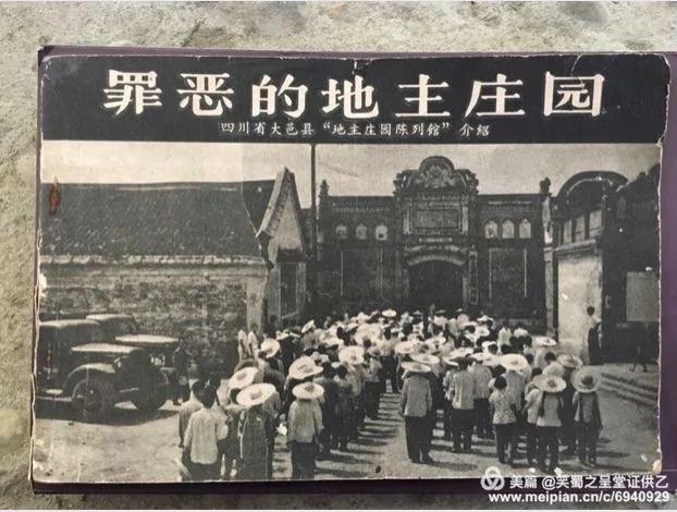 重磅:要我维权很天真——独家对话〝恶霸地主〞刘文彩嫡孙刘小飞