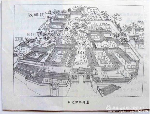 重磅:要我维权很天真——独家对话〝恶霸地主〞刘文彩嫡孙刘小飞