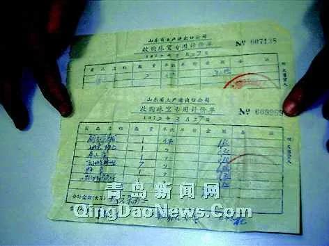 几多文物付之一炬?一九六六年“破四旧”简记