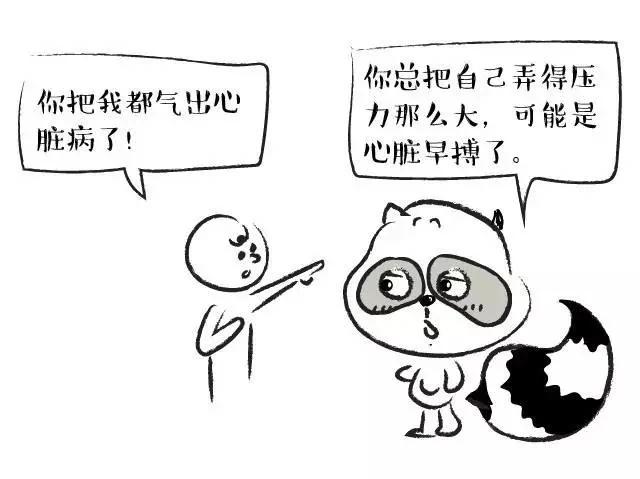 这些“病”根本不用治 原来我们被骗了这么多年