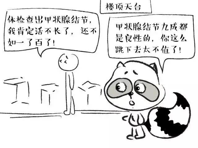 这些“病”根本不用治 原来我们被骗了这么多年