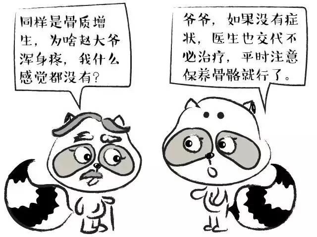 这些“病”根本不用治 原来我们被骗了这么多年