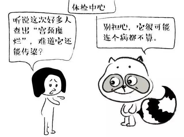 这些“病”根本不用治 原来我们被骗了这么多年