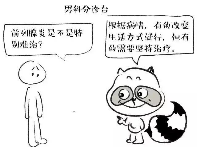 这些“病”根本不用治 原来我们被骗了这么多年