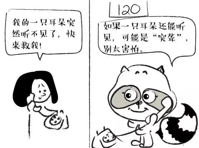 这些“病”根本不用治 原来我们被骗了这么多年