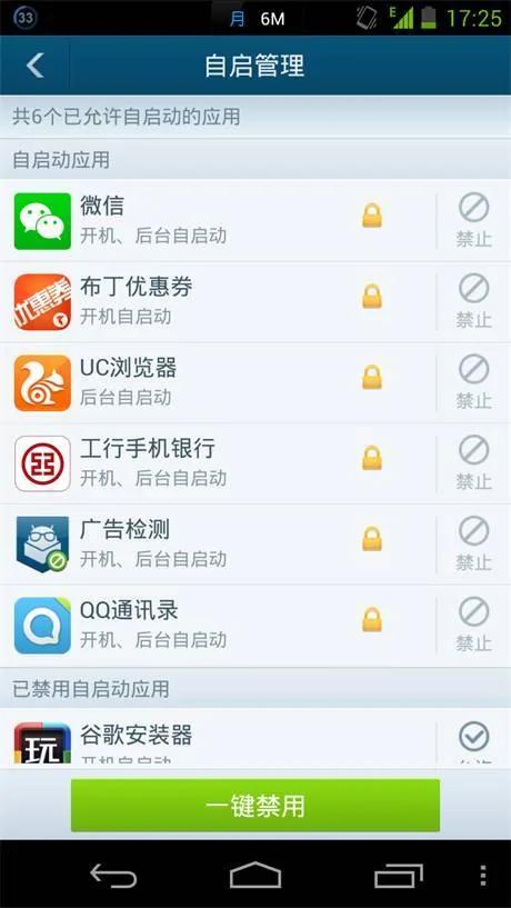 手机用久就慢 怎么回事?三招帮你搞定