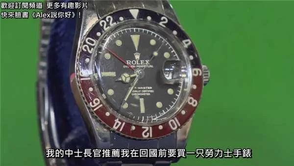 退伍老兵返国前在德国花了1个月薪买劳力士 没想到55年后…