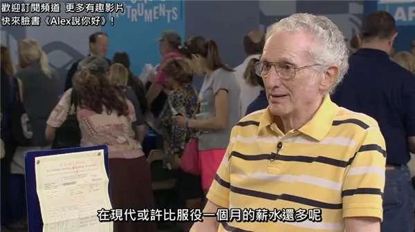 退伍老兵返国前在德国花了1个月薪买劳力士 没想到55年后…