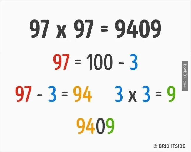 9个“学校老师故意不让你知道”的超简易数学计算法!