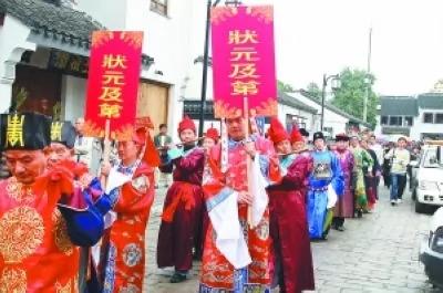 “七年三状元”、“父子六进士”竟出自同一县