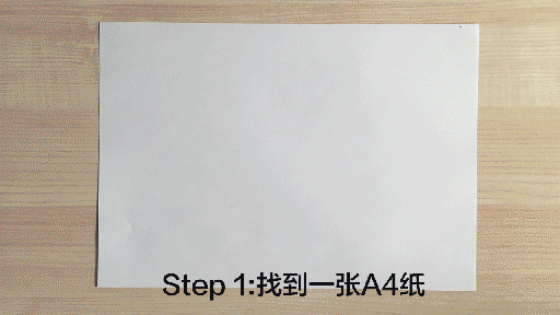 无损开瓶!只要一张A4纸就能轻松完成!