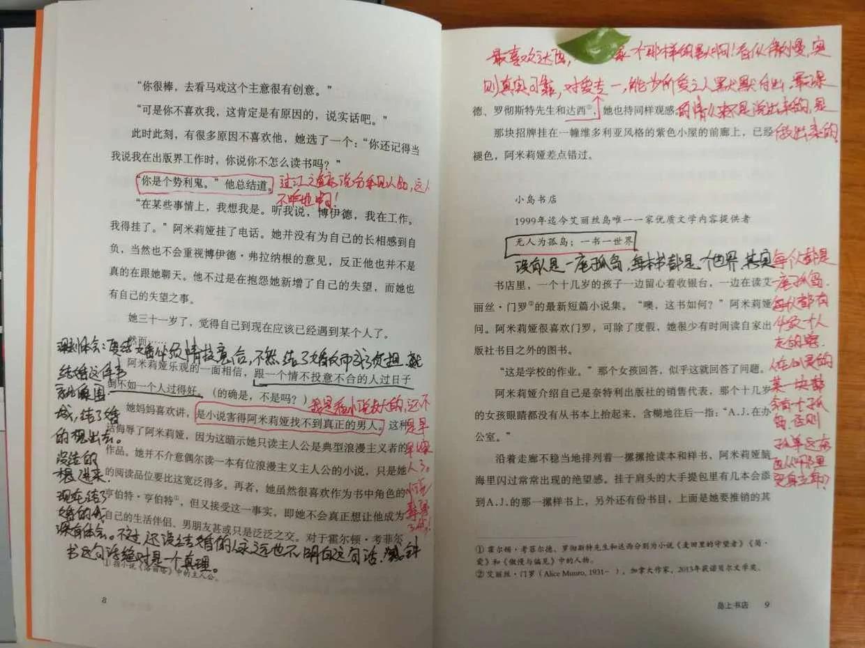 分享5个我坚持了10年的好习惯