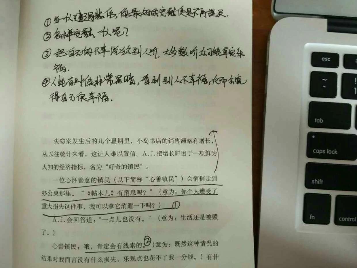 分享5个我坚持了10年的好习惯