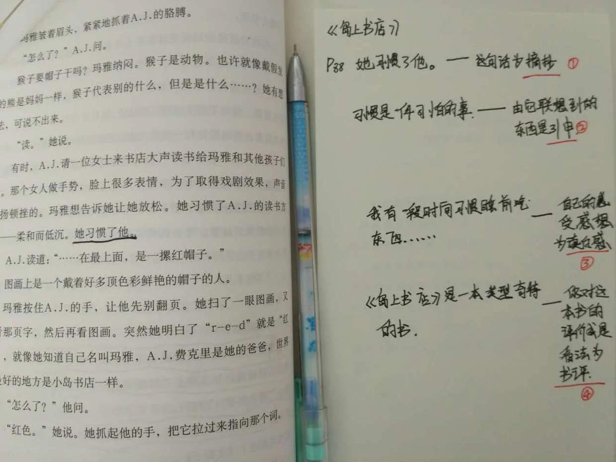 分享5个我坚持了10年的好习惯
