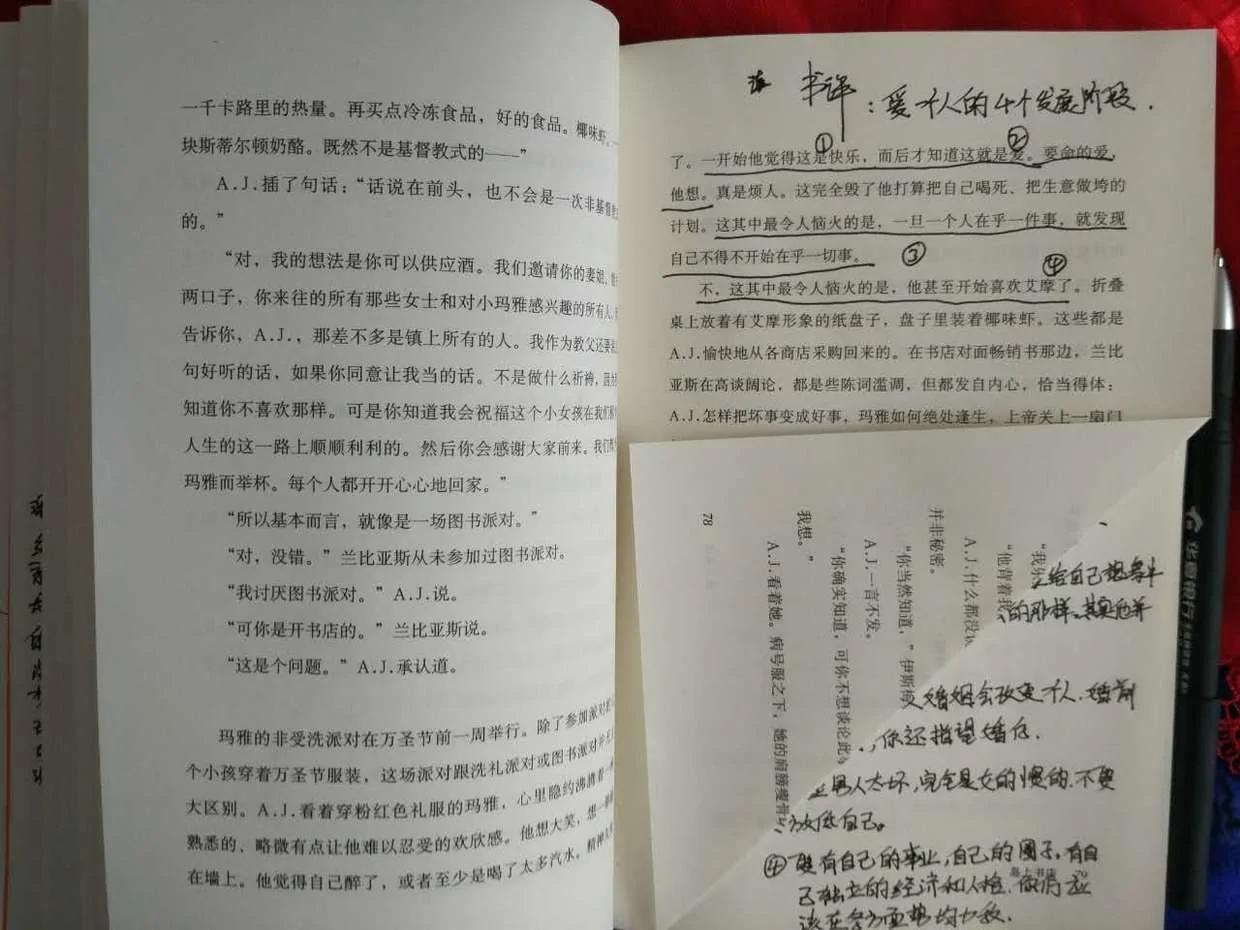 分享5个我坚持了10年的好习惯