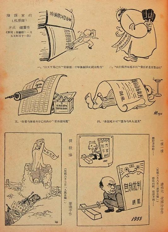 透过胡风看历史