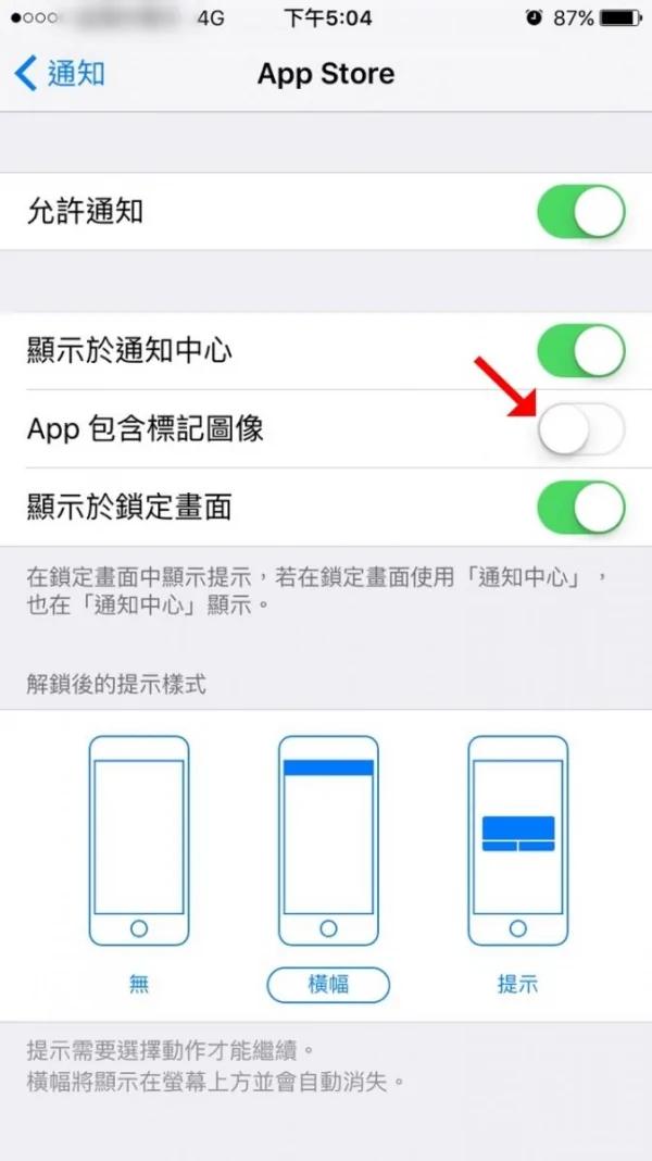 就算是资深iPhone迷都不知道的4个苹果隐藏版小功能