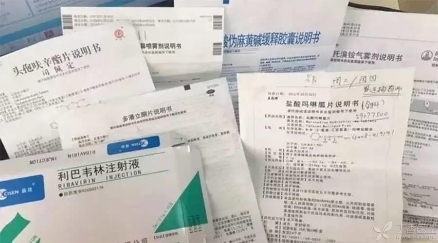 这个药危害大不能随便用!大部分人都用错了