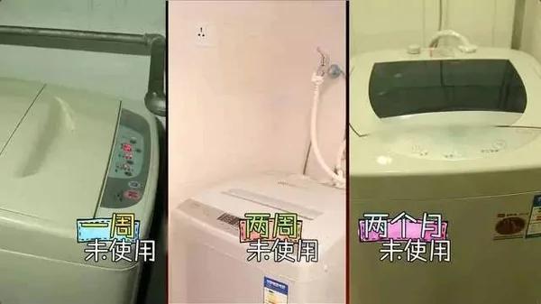 洗衣机用完千万别做这个动作 不然衣服就白洗了!
