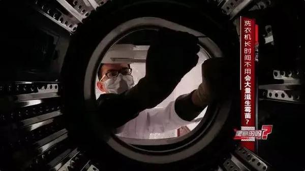 洗衣机用完千万别做这个动作 不然衣服就白洗了!