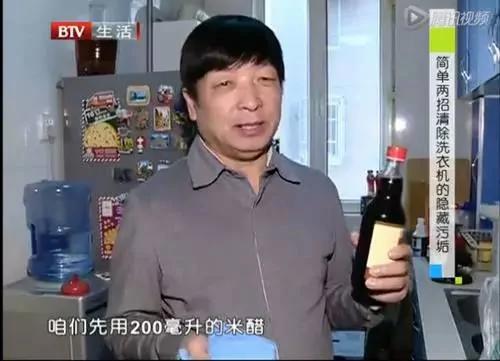 洗衣机用完千万别做这个动作 不然衣服就白洗了!