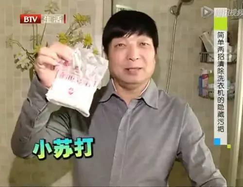 洗衣机用完千万别做这个动作 不然衣服就白洗了!